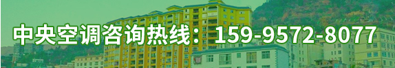 蘇州中央空調維修保養安裝清洗電話